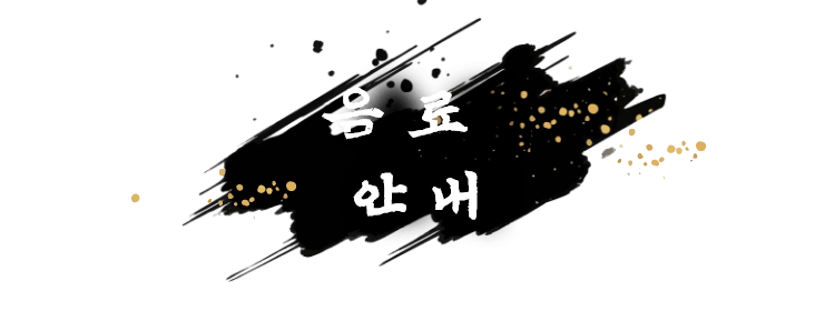 음료  안내